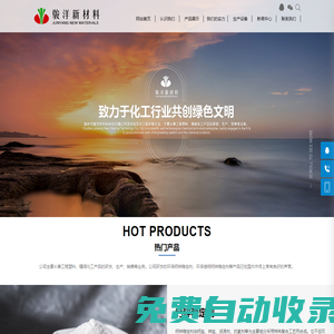滁州市駿洋新材料科技有限公司-鈣鋅穩(wěn)定劑,PVC助劑,透明鈣鋅穩(wěn)定劑