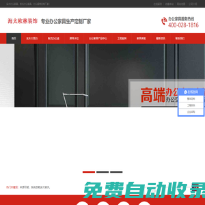 域名注冊_域名查詢_域名購買_域名申請_新網(wǎng)