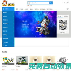 樂創派教育_樂創派教育