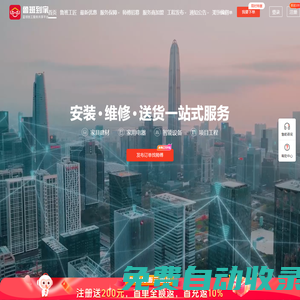 魯班到家-全國家具,家電,衛(wèi)浴,晾衣架,燈具安裝維修|家居售后服務(wù)平臺