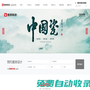 鷹牌陶瓷官網(wǎng)-陶瓷十大品牌-佛山瓷磚十大品牌-廣東瓷磚
