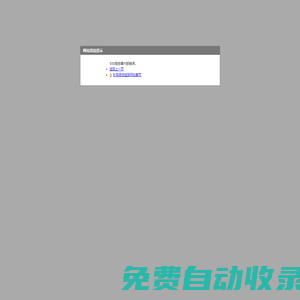 深圳市敖翔實業(yè)發(fā)展有限公司