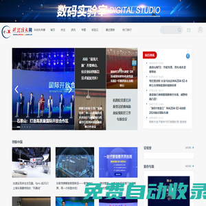 科技信息網(wǎng)_傳遞國內(nèi)外科技信息