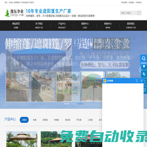 云南推拉篷,云南太陽傘廠,昆明帳篷廠,昆明遮陽篷廠_豫東傘業