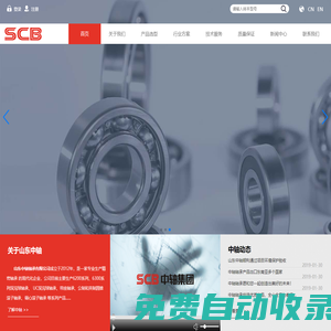 列管冷凝器，列管式冷凝器，螺旋板式換熱器，無錫吉昊石化裝備制造有限公司