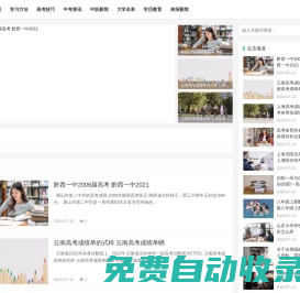 懶學(xué)網(wǎng) - 分享學(xué)習(xí)方法與經(jīng)驗(yàn)