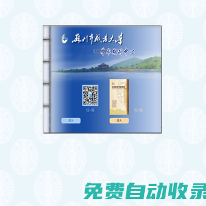 《蘇州職業(yè)大學學報》