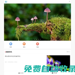 【旅游攻略】- 專業(yè)的旅游攻略網(wǎng)，匯集旅游線路、旅游景點(diǎn)、周邊游、自助游等旅游資訊知識(shí)！