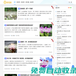 租號(hào)王-正規(guī)租號(hào)平臺(tái)