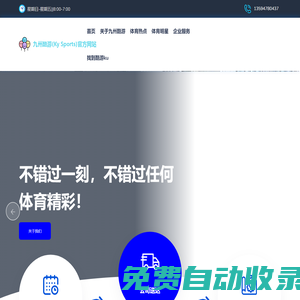 鄭州代理記賬公司|鄭州代理記賬|鄭州優(yōu)夢企業(yè)管理咨詢有限公司