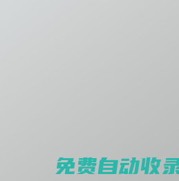 河南瑞貝卡控股有限責任公司