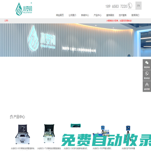 水管清洗設(shè)備,水管清洗機(jī),行業(yè)服務(wù)及加盟領(lǐng)先者-水姿初官網(wǎng)