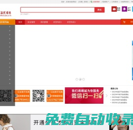 梅方箱包_海景箱包在線訂貨系統(tǒng) - 女包批發(fā)市場_女士包包批發(fā)_就上義烏梅方箱包批發(fā)網(wǎng)_30年品質(zhì)保證