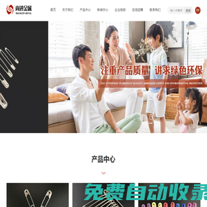 丹陽尚進金屬制品有限公司
