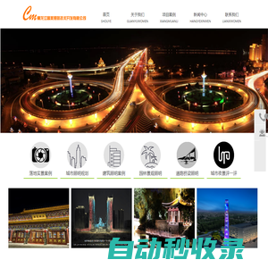 黑龍江迪拉照明工程有限公司-哈爾濱亮化公司、哈爾濱樓體亮化、哈爾濱樓體亮化設(shè)計、哈爾濱亮化施工、哈爾濱亮化工程、哈爾濱亮化安裝、哈爾濱城市亮化規(guī)劃、亮化整體設(shè)計-黑龍江迪拉照明工程有限公司