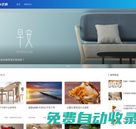 問人人知識(shí)網(wǎng)_知識(shí)、經(jīng)驗(yàn)分享_精彩文章大全