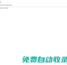 4617作文網 - 小學、初中、高中,優秀作文大全!