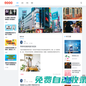 江蘇寶得換熱設備股份有限公司