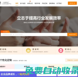 企業品牌成長全生命周期一站式服務-一品優選