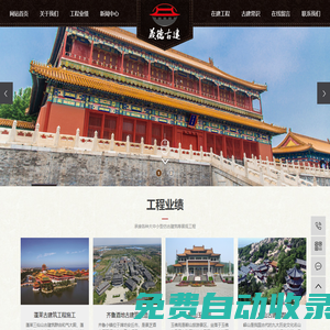 景區(qū)建設(shè)_古建修繕-義德古建(官網(wǎng))