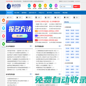 萍水相逢_文學(xué)教育信息知識