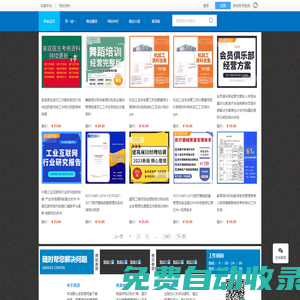 虛擬產品貨源_虛擬產品推薦_網店虛擬項目-阿里文庫網