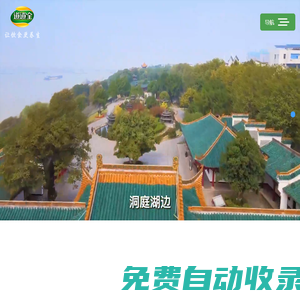 道道全糧油股份有限公司_調和油_食用油