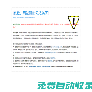 激光焊_激光焊接機_醫(yī)療器械激光焊接機_機器人激光焊接機_駿騰發(fā)激光焊接機設(shè)備-駿騰發(fā)實業(yè)（上海）有限公司