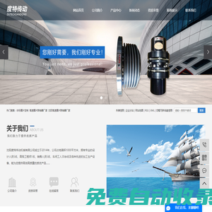 非標(biāo)膜片定制_高速膜片聯(lián)軸器廠家_沈陽(yáng)高速膜片聯(lián)軸器廠家-沈陽(yáng)度特傳動(dòng)機(jī)械有限公司
