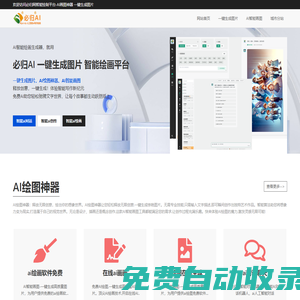吉安圣興人力資源服務(wù)有限公司
