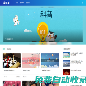 愛刨根自學(xué)網(wǎng)_自主、自助的學(xué)習(xí)平臺