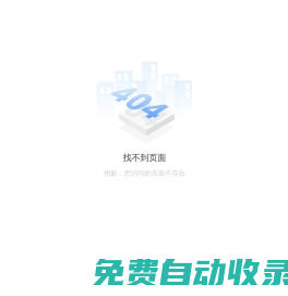 合唱e家網絡學院