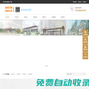 昆明傳媒公司|昆明廣告傳媒公司|昆明廣告投放公司|昆明廣告策劃|昆明比較好的傳媒公司|昆明短視頻拍攝