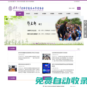 巨火云-企業(yè)級云服務器、虛擬主機、服務器租用托管服務提供商