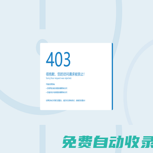 海藍教育官網|吳東睿