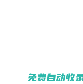 農豐網,農產品貿易綜合服務平臺,買賣雙方的一致選擇！