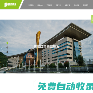 甘肅懋達(dá)建設(shè)工程有限公司