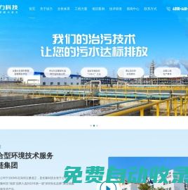 生石灰_熟石灰_廣東石灰廠家_工業(yè)水處理脫硫石灰-綠力科技