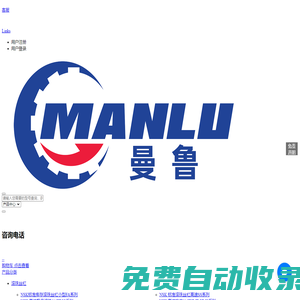 NSK 絲杠 NSK滾珠絲杠 NSK導軌滑塊現(xiàn)貨銷售商-上海NSK授權代理商-上海曼魯精密工程技術有限公司