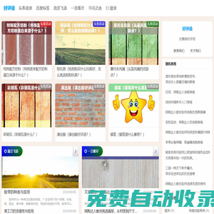 淘寶好評優惠券 - 優選優惠券推薦