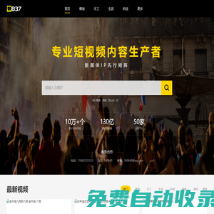 雨燕360體育免費(fèi)直播_雨燕360免費(fèi)NBA直播_NBA籃球高清直播無(wú)插件-24直播網(wǎng)