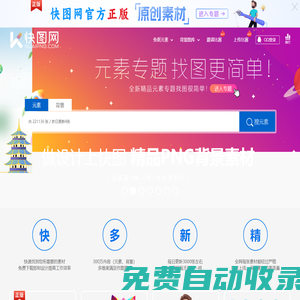 快圖網-免費PNG圖片免摳PNG高清背景素材庫kuaipng.com