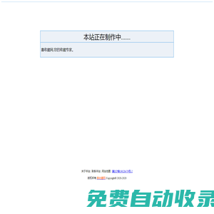 喜收藏網(wǎng)