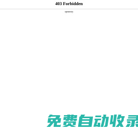 膠輥_鋼鐵膠輥_工業(yè)膠輥_鏡面輥_花輥_常州寶圓通制輥有限公司