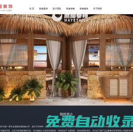 成都店鋪裝修 - 專業(yè)火鍋店裝修/餐廳設(shè)計(jì) - 成都朗煜裝飾公司