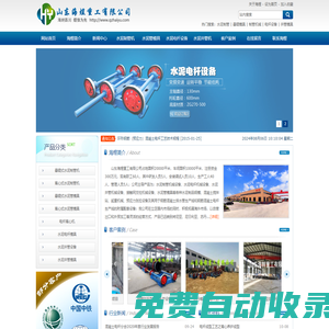 水泥制管機_水泥管模具_水泥制管機械_水泥管設備-山東海煜重工有限公司