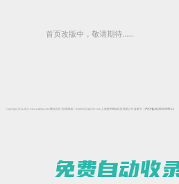 世界金融網
