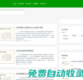 水如游戲資訊,游戲攻略,游戲人物,游戲圈子,電競(jìng)外設(shè)