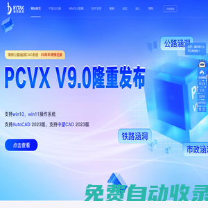 海特科技-重慶海特科技發(fā)展有限公司