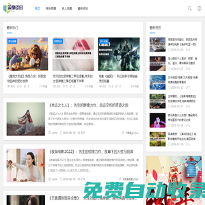 策馳影視劇大全_策馳影院大全免費(fèi)看-策馳資訊